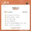 【现货/赠加固包装】燎原 | 通販版 | 不问三九 | 没谱 | 原耽 | 无删减 | BL