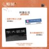 【现货/赠加固包装】燎原 | 通販版 | 不问三九 | 没谱 | 原耽 | 无删减 | BL