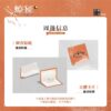 【现货/赠加固包装】燎原 | 通販版 | 不问三九 | 没谱 | 原耽 | 无删减 | BL