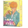 【現貨/赠加固包装】Clean Up百分百 | Hobaen | 平心 | 韩漫 | BL