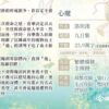 【现货/赠加固包装】心魔 | 洛玥淺 | 特簽 | 横排 | 威向 | 原耽 | 无删减 | BL