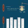 【现货/赠加固包装】遺相 | 特簽版 | 刑上香 | 海棠 | 原耽 | 无删减 | BL