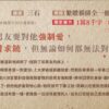 【现货/赠加固包装】暖色調 | 彌安眠 | 特簽版 | 横排 | 威向 | 原耽 | 无删减 | BL