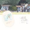 【现货/赠加固包装】願者上鉤 | 愿者上钩 | 印簽版 | 西西特 | 旭儒 | 原耽 | 无删减 | BL