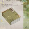 【現貨/赠加固包装】朕莫非是個渣受 | 朕莫非是个渣受 | 特簽版 | 橙子雨 | ViaLactea | 北美呆鹅 | 原耽 | 无删减