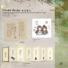 【現貨/赠加固包装】朕莫非是個渣受 | 朕莫非是个渣受 | 特簽版 | 橙子雨 | ViaLactea | 北美呆鹅 | 原耽 | 无删减