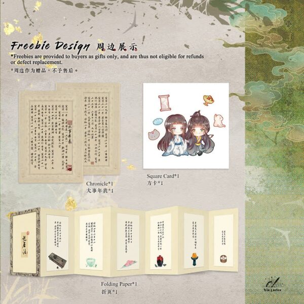 【現貨/赠加固包装】朕莫非是個渣受 | 朕莫非是个渣受 | 特簽版 | 橙子雨 | ViaLactea | 北美呆鹅 | 原耽 | 无删减