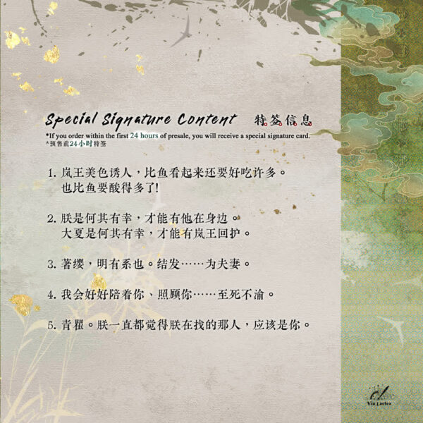 【現貨/赠加固包装】朕莫非是個渣受 | 朕莫非是个渣受 | 特簽版 | 橙子雨 | ViaLactea | 北美呆鹅 | 原耽 | 无删减