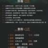 【現貨/赠加固包装】緝兇西北荒 | 缉凶西北荒 | 特簽版 | 白雲詩詩詩 | 旭儒 | 原耽 | BL