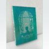 【現貨/赠加固包装】圈養 | 圈养 | 無簽版 | 阿豆 | 墨扉 | 原耽 | 無刪減 | BL