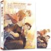 【現貨/赠加固包装】萬有引力｜万有引力｜平裝版｜骑鲸南去｜爱呦 | 原耽 | 无删减 | BL