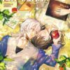 【現貨/赠加固包装】萬有引力7(完)｜万有引力7 (完)｜骑鲸南去｜爱呦 | 原耽 | 无删减 | BL