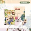 【現貨/赠加固包装】萬有引力7(完)｜万有引力7 (完)｜骑鲸南去｜爱呦 | 原耽 | 无删减 | BL