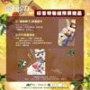 【現貨/赠加固包装】萬有引力7(完)｜万有引力7 (完)｜骑鲸南去｜爱呦 | 原耽 | 无删减 | BL