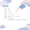 【现货/赠加固包装】詞不達意(词不达意) | 權無知 | 特签版 | 横排 | 四方行 | 原耽 | 无删减 | BL