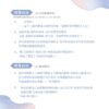 【现货/赠加固包装】詞不達意(词不达意) | 權無知 | 特签版 | 横排 | 四方行 | 原耽 | 无删减 | BL