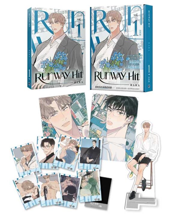 【現貨/赠加固包装】Runway Hit 系列 | HARA | 平心 | 韩漫 | BL