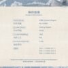【預售/出货时间待定/赠加固包装】 朕不行，朕不可 | 特签版 | 艷歸康 | ViaLactea | 北美呆鹅 | 原耽 | 无删减 | 不可合并其他品项书籍下单