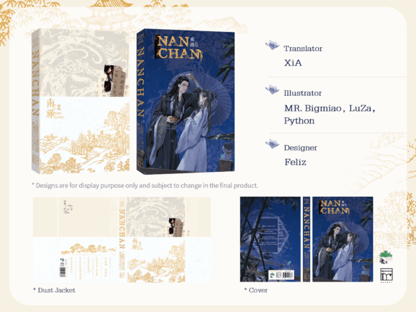 【現貨/赠加固包装】南禪2 | 南禅2 | Nanchan Vol. 2 | 英文版 | 唐酒卿 | Rosmei | 原耽 | BL