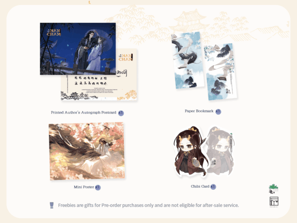 【現貨/赠加固包装】南禪2 | 南禅2 | Nanchan Vol. 2 | 英文版 | 唐酒卿 | Rosmei | 原耽 | BL