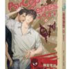 【現貨/赠加固包装】靈媒警探 | 蕎丹・卡斯蒂略・普萊斯 Jordan Castillo Price | 平心 | 原耽 | 无删减 | BL