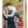 【現貨/赠加固包装】靈媒警探 | 蕎丹・卡斯蒂略・普萊斯 Jordan Castillo Price | 平心 | 原耽 | 无删减 | BL