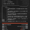 【現貨/赠加固包装】鹹魚小喪屍 | 特簽版 | 芷衣 | 旭儒 | 原耽 | 无删减 | BL