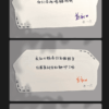 【現貨/赠加固包装】鹹魚小喪屍 | 特簽版 | 芷衣 | 旭儒 | 原耽 | 无删减 | BL