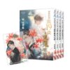 【現貨/赠加固包装】算命的說我19歲會被鬼吃掉 | 算命的说我19岁会被鬼吃掉 |特典版 | 挖煤貓 | 新月&邀月&藍海 | 原耽 | BL