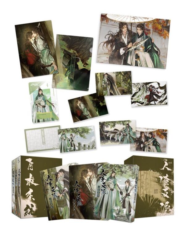 【現貨/赠加固包装】人渣反派自救系統 | 墨香銅臭 | 豎排 | 平心 | 原耽 | 无删减 | BL