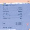 【現貨/赠加固包装】灰姑娘的滿天星  | 灰姑娘的满天星 | Cinderella's Breath | 特簽版 | 橙子雨 | ViaLactea | 北美呆鹅 | 原耽 | 無刪減 | BL