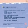 【現貨/赠加固包装】灰姑娘的滿天星  | 灰姑娘的满天星 | Cinderella's Breath | 特簽版 | 橙子雨 | ViaLactea | 北美呆鹅 | 原耽 | 無刪減 | BL