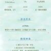 【現貨/赠加固包装】芙蓉塘無常雨 | 芙蓉塘无偿雨 | 特簽版 | 夜很貧瘠 | 海棠 | 原耽 | 无删减 | BL