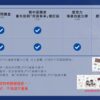 【现货/赠加固包装】全球高考(五周年)｜精裝/特裝｜橫排｜木蘇里｜爱呦｜原耽｜BL
