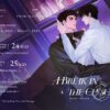 【現貨/赠加固包装】破雲1 | 破云1 | A Break in the Clouds Vol. 1 | 英文版 | 淮上 | Rosmei | 原耽 | BL