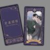 【現貨/赠加固包装】定義關係 系列 | CHADA | 平心 | 韩漫 | BL