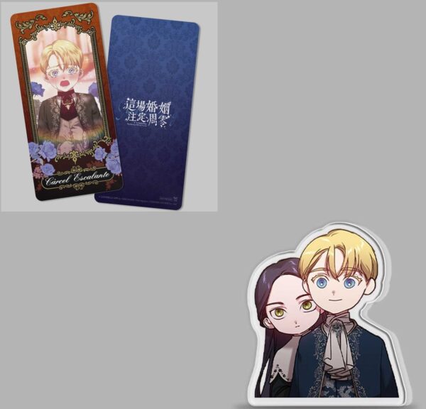 【現貨/赠加固包装】這場婚姻注定凋零 系列 | 这场婚姻注定凋零 系列 | Cheong-gwa | 平心/知翎 | 韩漫 | BG