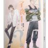 【現貨/赠加固包装】子夜十 | 豎排 | 顏涼雨 | 平心 | 原耽 | 无删减 | BL