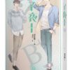 【現貨/赠加固包装】子夜十 | 豎排 | 顏涼雨 | 平心 | 原耽 | 无删减 | BL