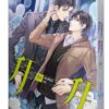 【現貨/赠加固包装】拜拜 | 西西特 | 豎排 | 平心 | 原耽 | 无删减 | BL