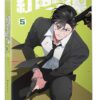 【現貨/赠加固包装】紅色糖果 系列 | 红色糖果 系列 | Hanse | 平心 | 韩漫 | BL
