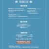 【現貨/赠加固包装】佛說 | 佛说 | 親簽版 | AyeAyeCaptain | 旭儒 | 原耽 | 无删减 | BL