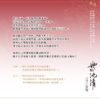 【現貨/赠加固包装】她的沈清1 | 首刷限定版 | 編劇 seri | 作畫 biwan | 墨扉 | 韩漫 | 百合 | GL