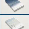 【现货/赠加固包装】摘星 | Reach For A Star | 通販版 | 余酲 | ViaLactea | 北美呆鹅 | 原耽 | 无删减 | BL