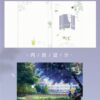 【現貨/赠加固包装】熱夏 | 热夏 | 特簽版 | 白芥子 | 旭儒 | 原耽 | 无删减 | BL