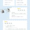 【現貨/赠加固包装】竹馬難猜 | 竹马难猜 | 特簽版 | 凍感超人 | 海棠 | 原耽 | BL