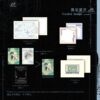 【預售/赠加固包装】輔助為王  | 辅助为王 | Sup Gap | 特簽版 | 青梅醬 | ViaLactea | 北美呆鹅 | 原耽 | 无删减 | 不可合并其他品项书籍下单