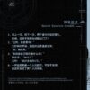 【預售/赠加固包装】輔助為王  | 辅助为王 | Sup Gap | 特簽版 | 青梅醬 | ViaLactea | 北美呆鹅 | 原耽 | 无删减 | 不可合并其他品项书籍下单