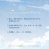【預售/赠加固包装】退無可退  | 退无可退 | No Way to Retreat | 特簽版 | 嘎巴菜 | ViaLactea | 北美呆鹅 | 原耽 | 无删减 | 不可合并其他品项书籍下单