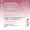 【現貨/赠加固包装】她的沈清2 | 首刷限定版 | 編劇 seri | 作畫 biwan | 墨扉 | 韩漫 | 百合 | GL